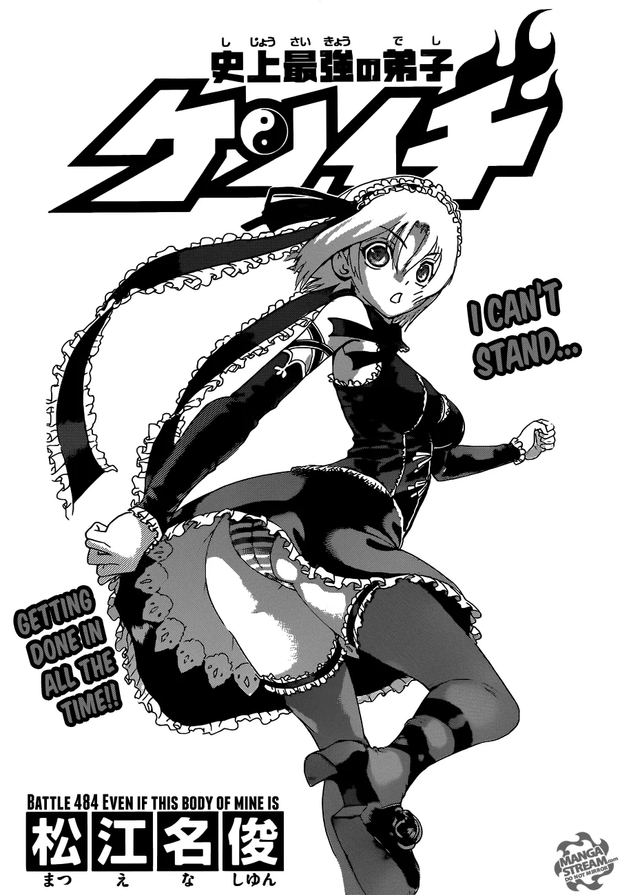 Read Historys Strongest Disciple Kenichi en Manga Online