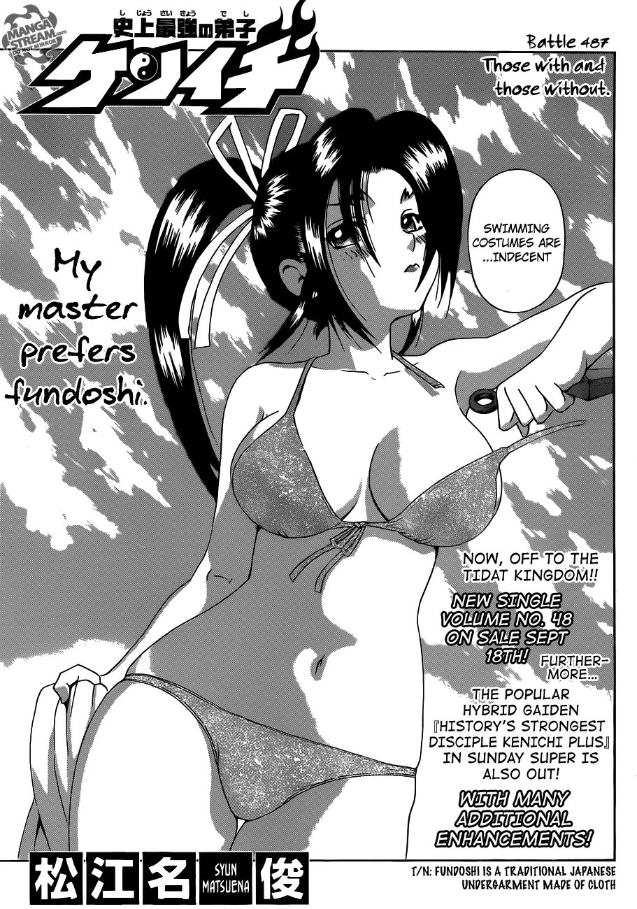 Read Historys Strongest Disciple Kenichi en Manga Online
