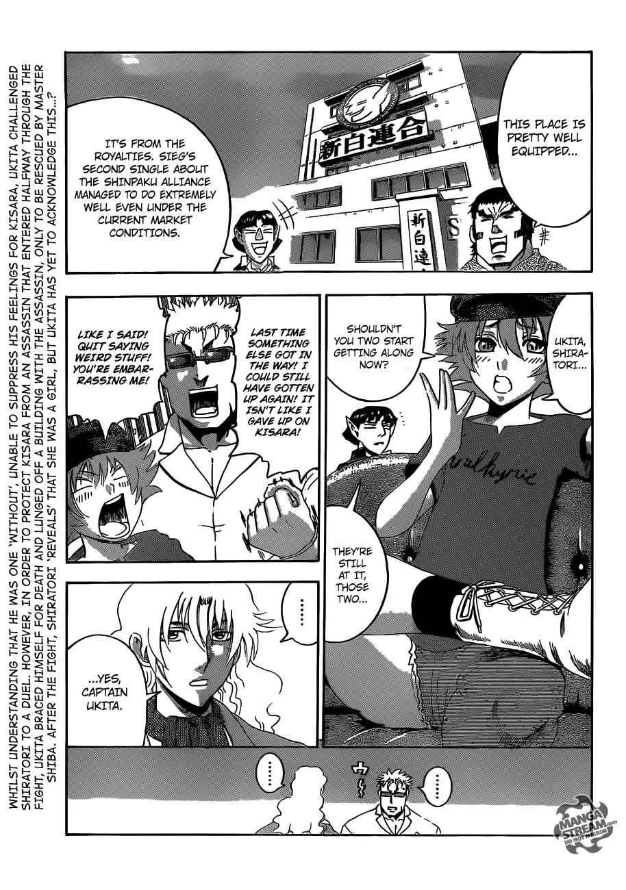 Read Historys Strongest Disciple Kenichi en Manga Online