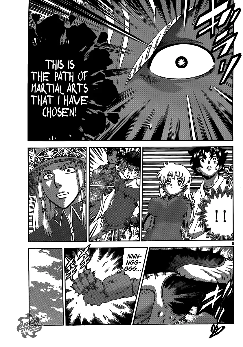 Read Historys Strongest Disciple Kenichi en Manga Online