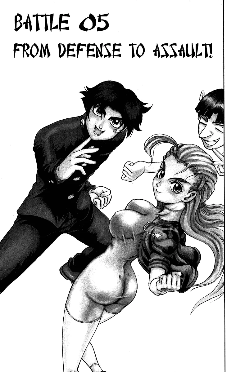 Read Historys Strongest Disciple Kenichi en Manga Online