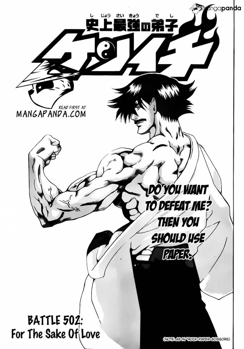 Read Historys Strongest Disciple Kenichi en Manga Online