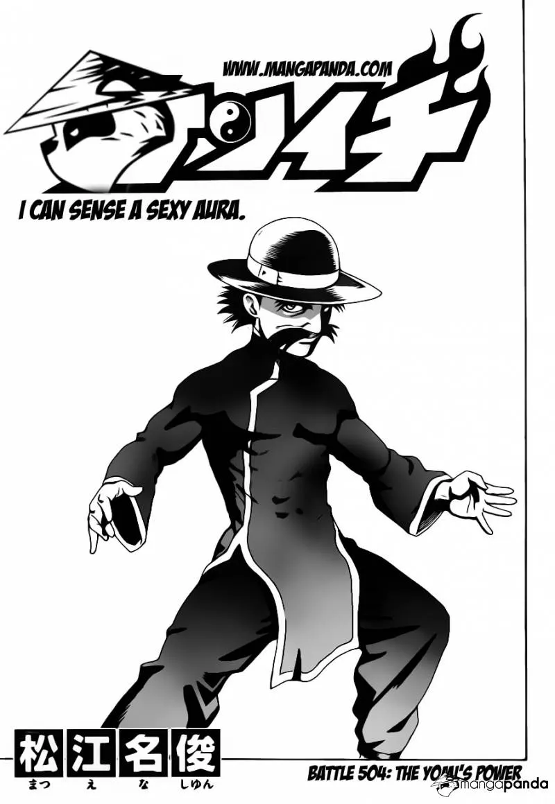 Read Historys Strongest Disciple Kenichi en Manga Online