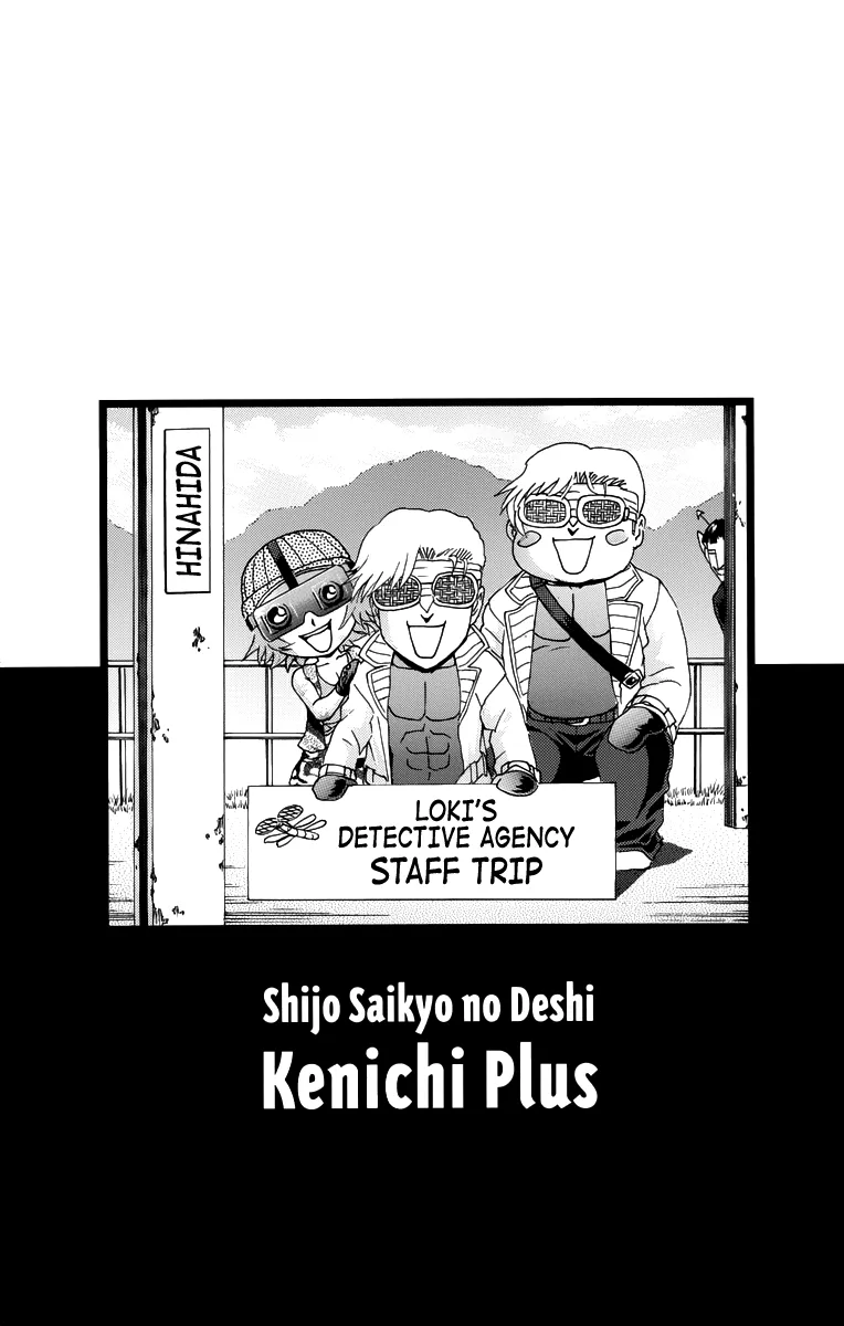 Read Historys Strongest Disciple Kenichi en Manga Online