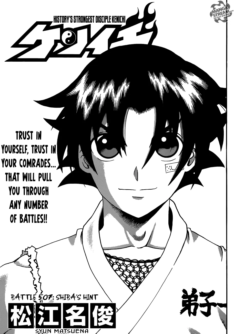 Read Historys Strongest Disciple Kenichi en Manga Online