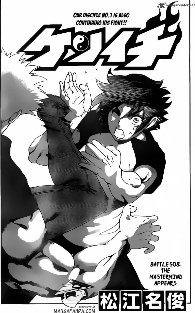Read Historys Strongest Disciple Kenichi en Manga Online