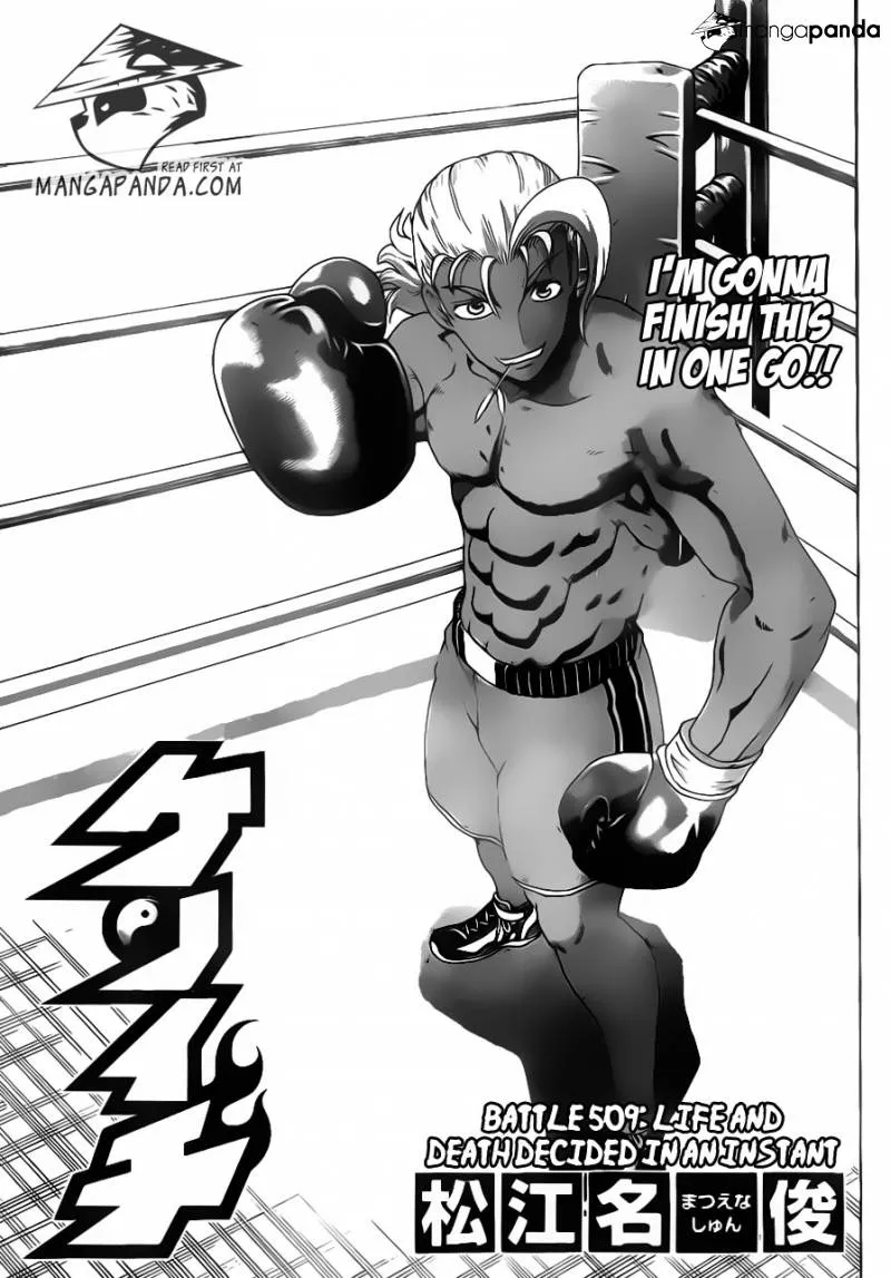 Read Historys Strongest Disciple Kenichi en Manga Online