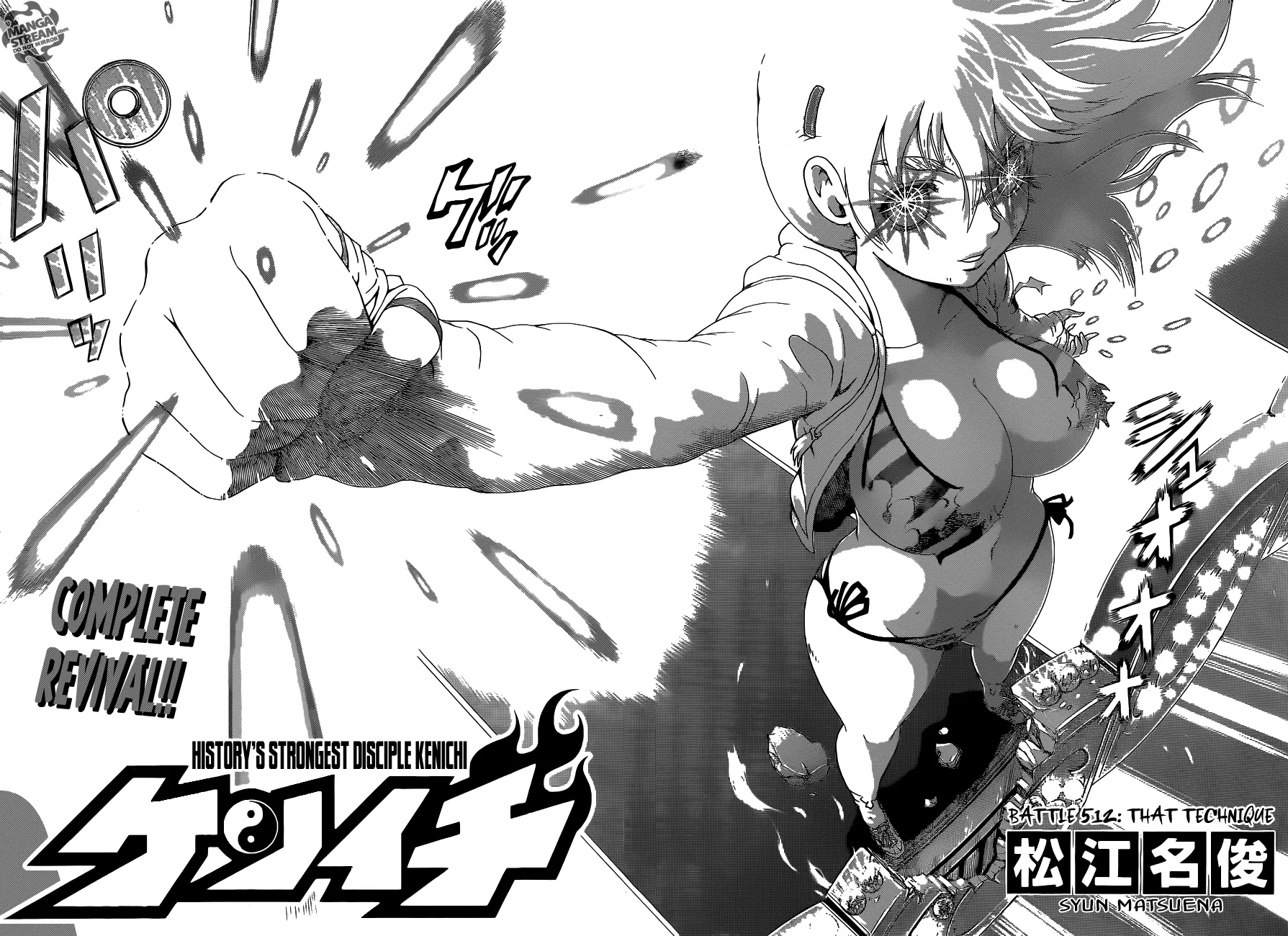 Read Historys Strongest Disciple Kenichi en Manga Online