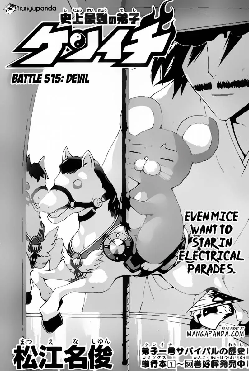Read Historys Strongest Disciple Kenichi en Manga Online