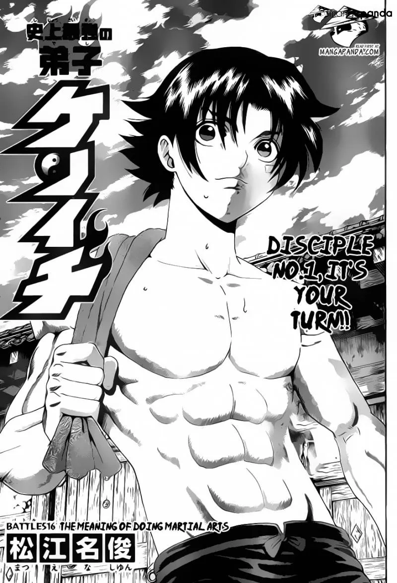 Read Historys Strongest Disciple Kenichi en Manga Online