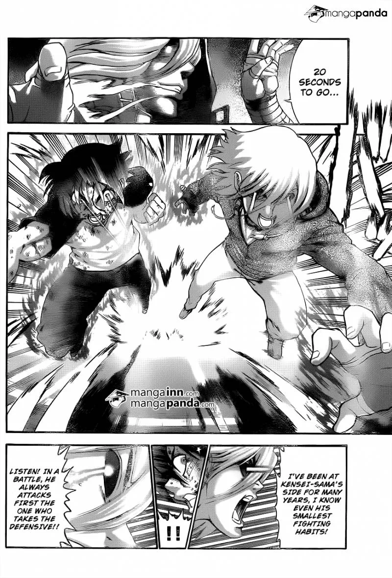 Read Historys Strongest Disciple Kenichi en Manga Online