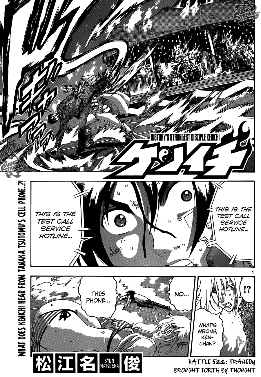 Read Historys Strongest Disciple Kenichi en Manga Online