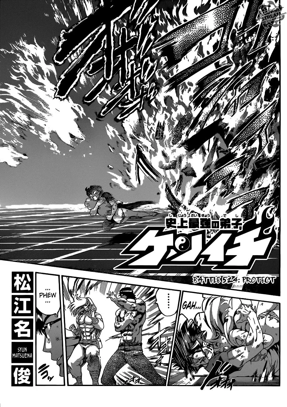 Read Historys Strongest Disciple Kenichi en Manga Online