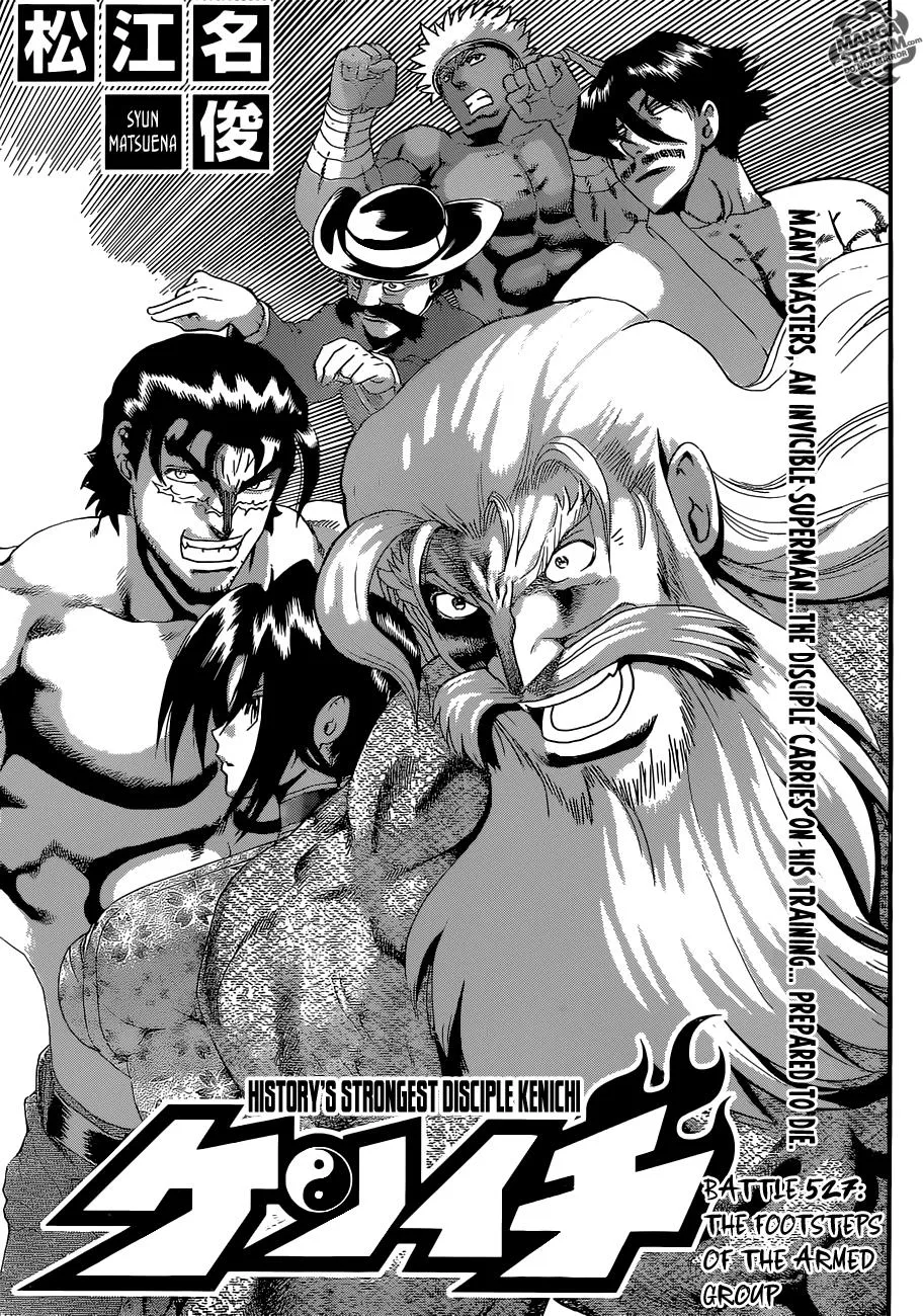 Read Historys Strongest Disciple Kenichi en Manga Online