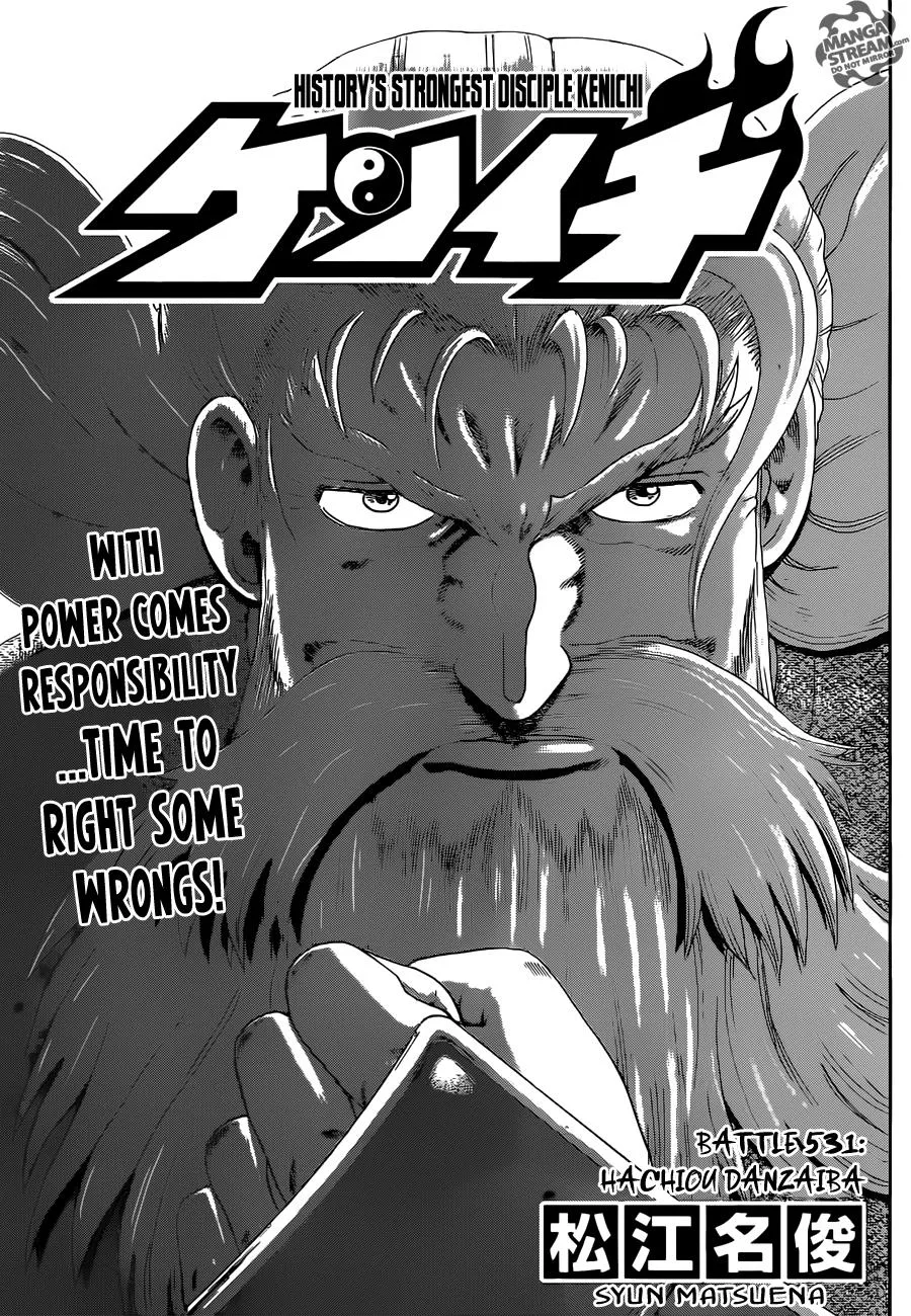 Read Historys Strongest Disciple Kenichi en Manga Online