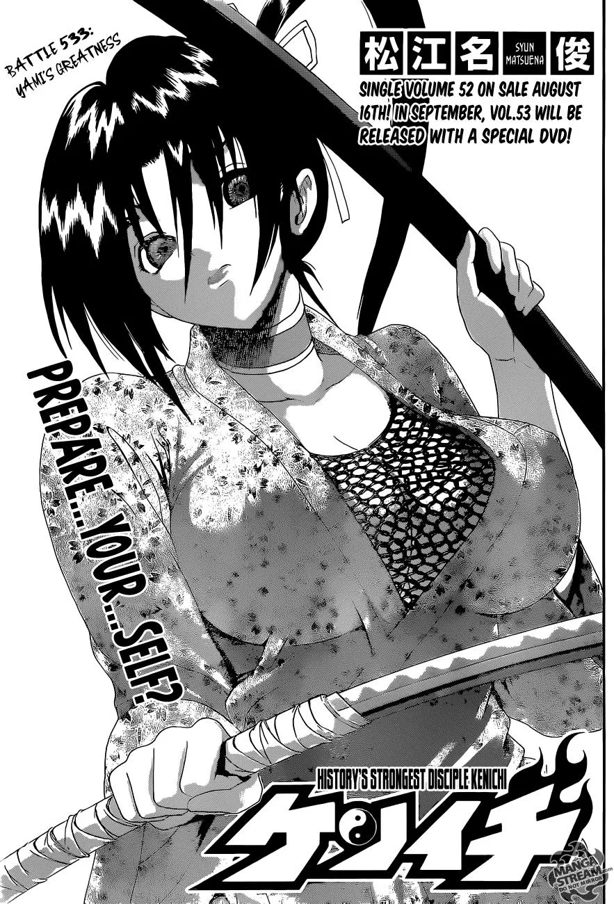 Read Historys Strongest Disciple Kenichi en Manga Online