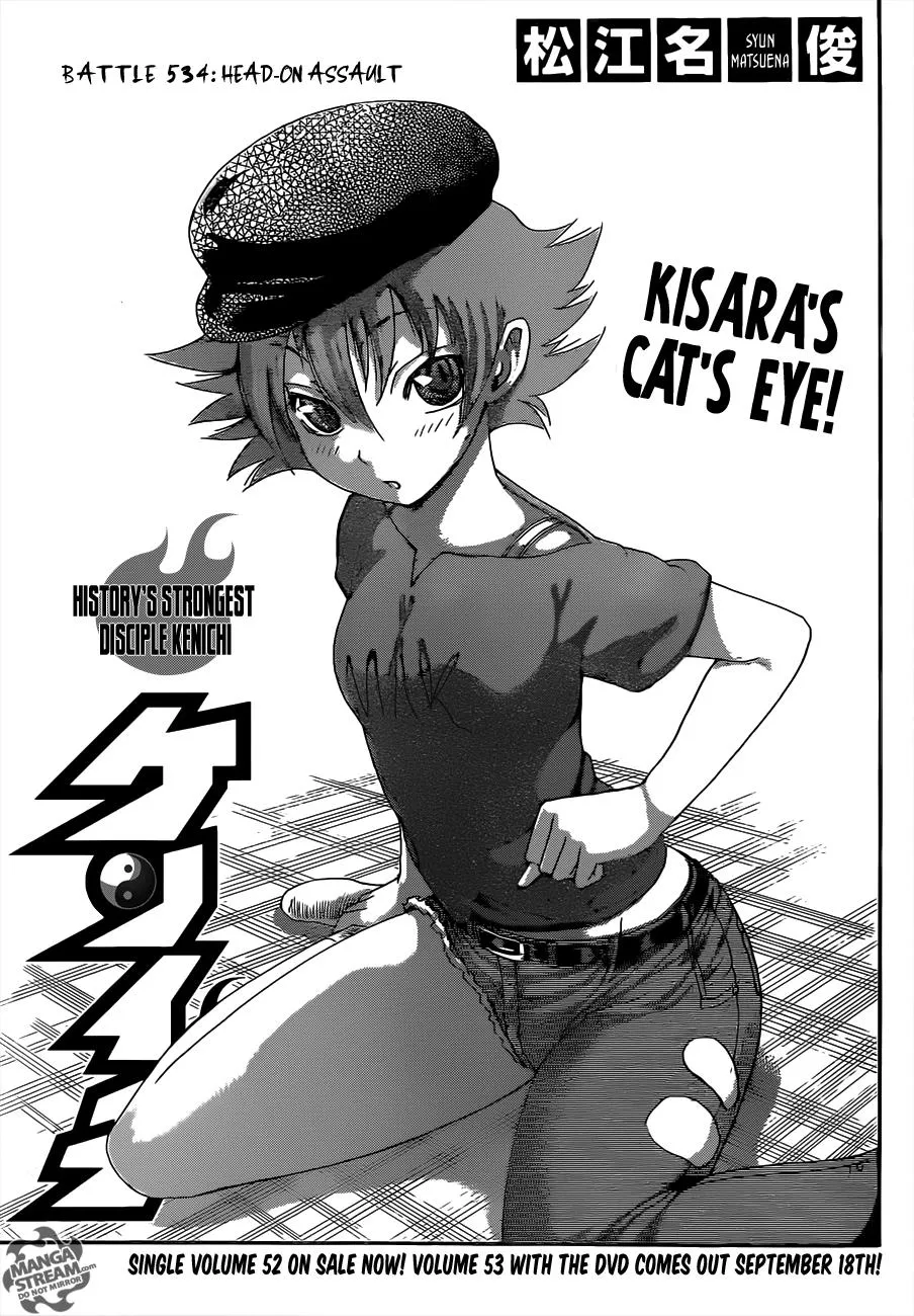Read Historys Strongest Disciple Kenichi en Manga Online