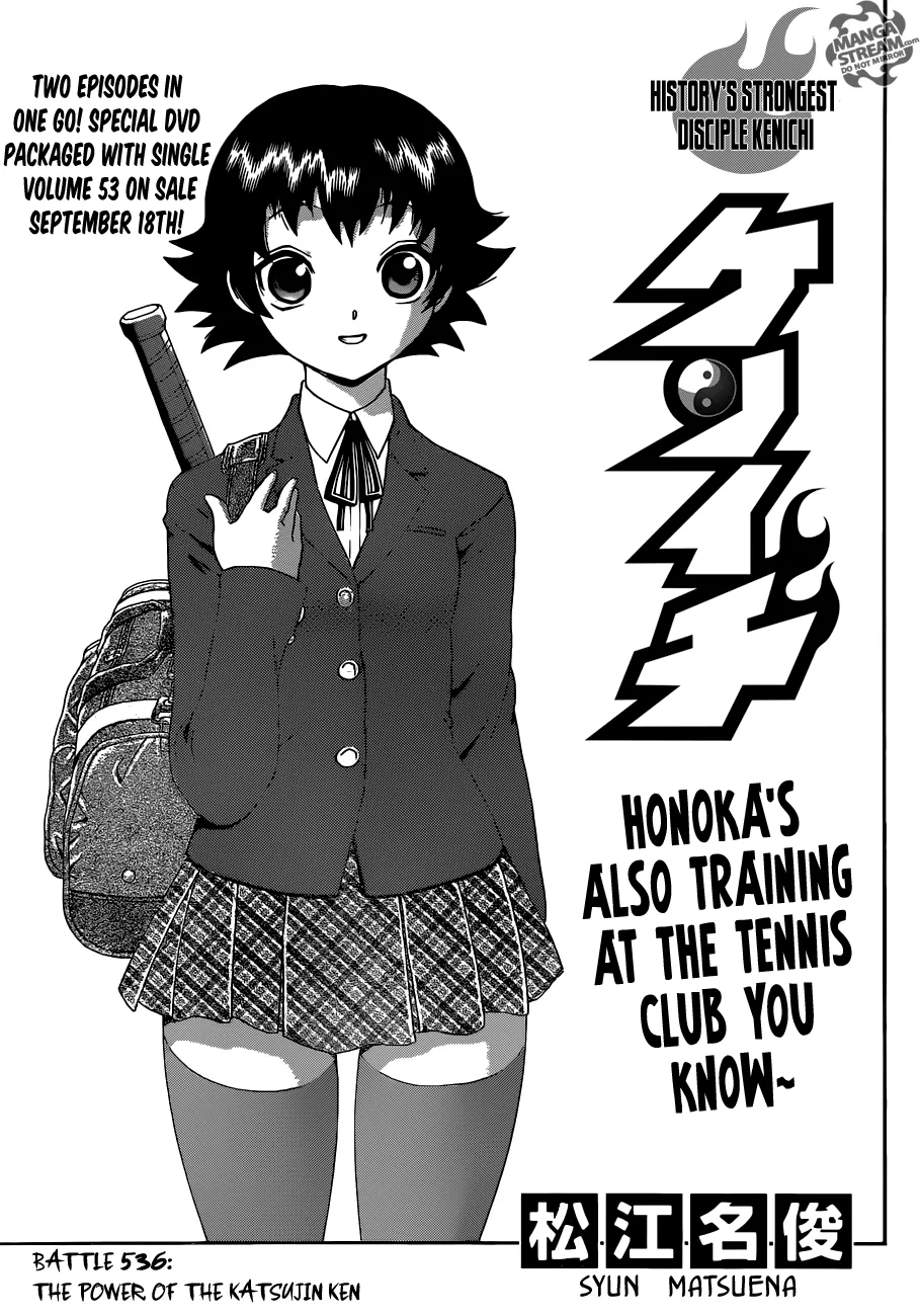 Read Historys Strongest Disciple Kenichi en Manga Online
