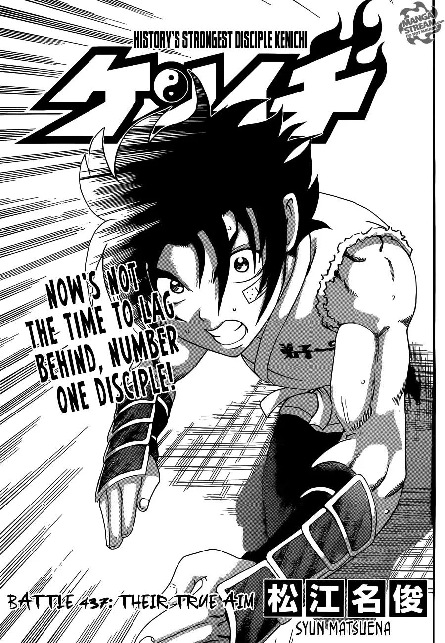 Read Historys Strongest Disciple Kenichi en Manga Online