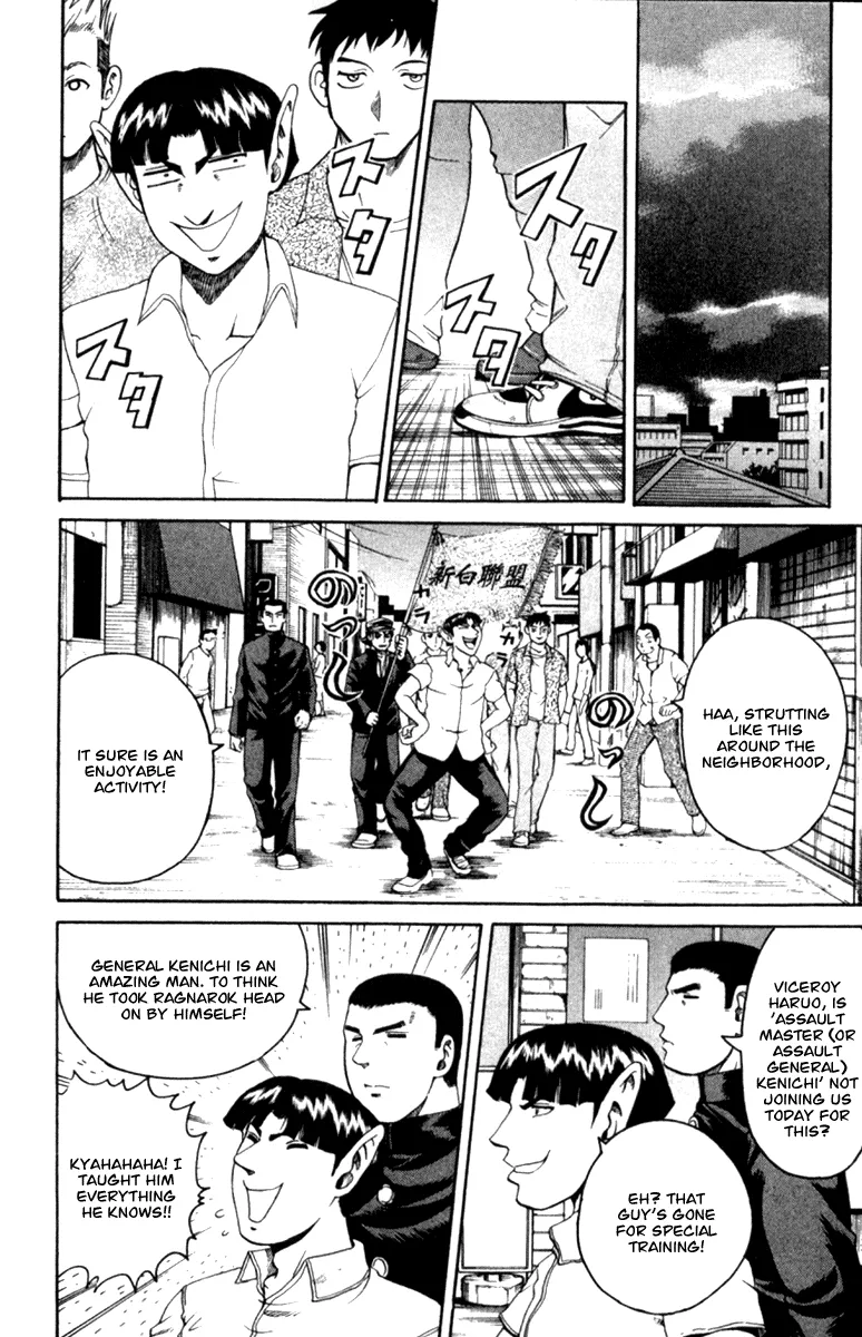 Read Historys Strongest Disciple Kenichi en Manga Online