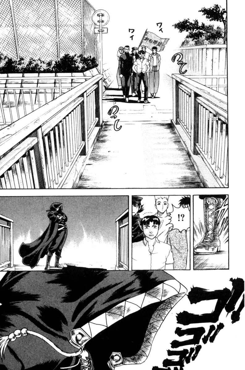 Read Historys Strongest Disciple Kenichi en Manga Online