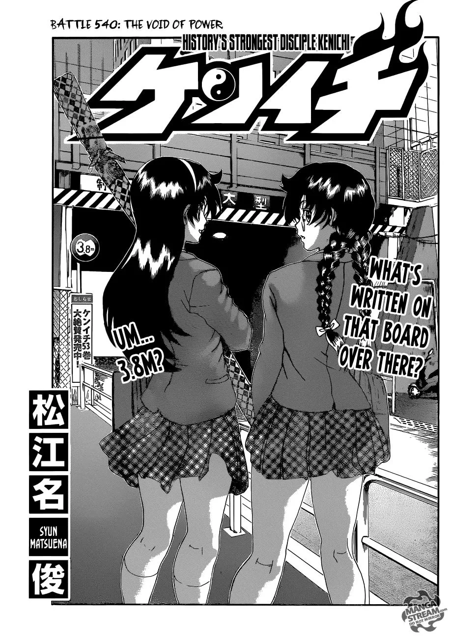 Read Historys Strongest Disciple Kenichi en Manga Online