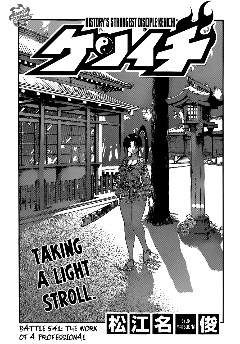 Read Historys Strongest Disciple Kenichi en Manga Online