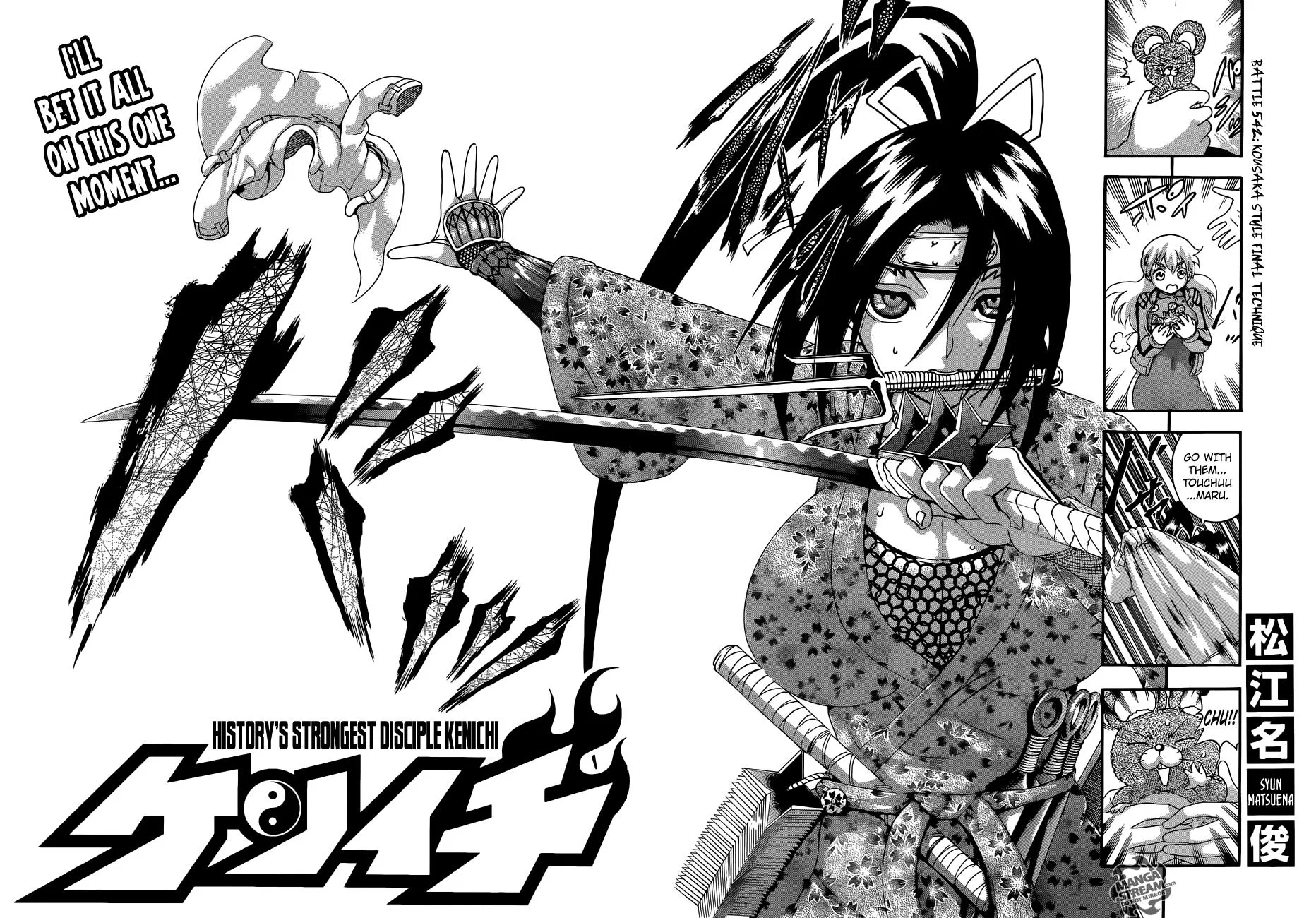 Read Historys Strongest Disciple Kenichi en Manga Online