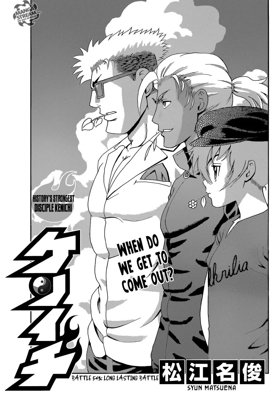 Read Historys Strongest Disciple Kenichi en Manga Online