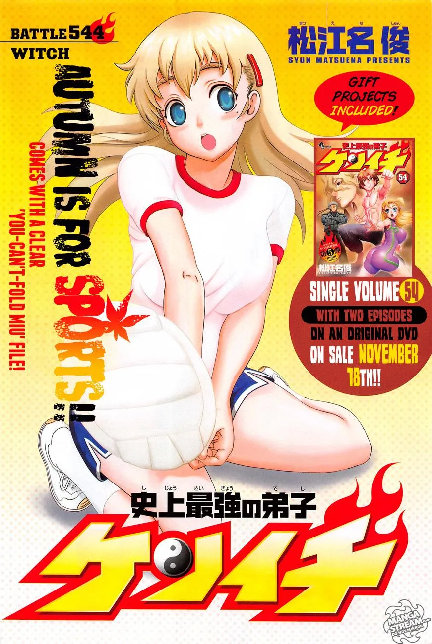 Read Historys Strongest Disciple Kenichi en Manga Online