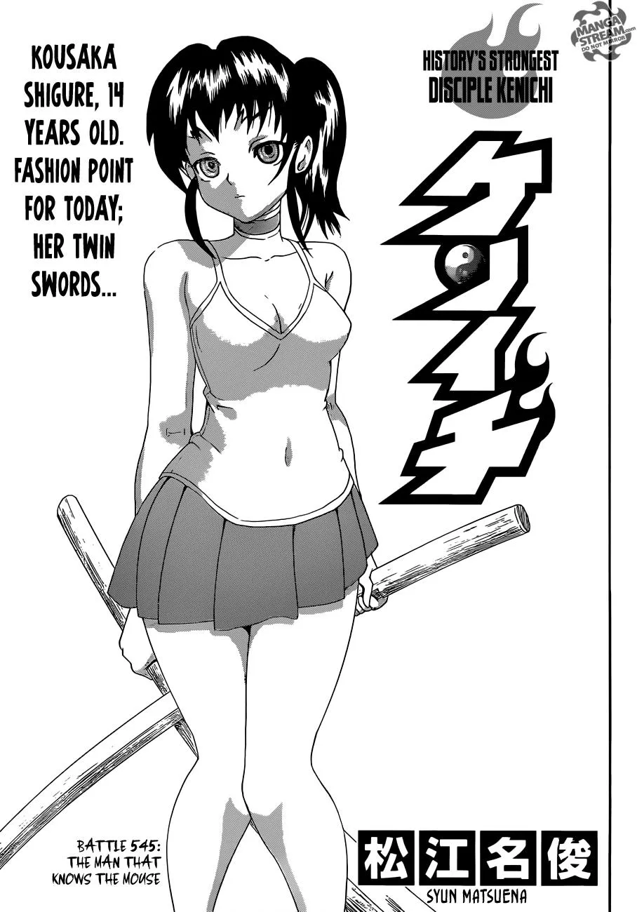 Read Historys Strongest Disciple Kenichi en Manga Online
