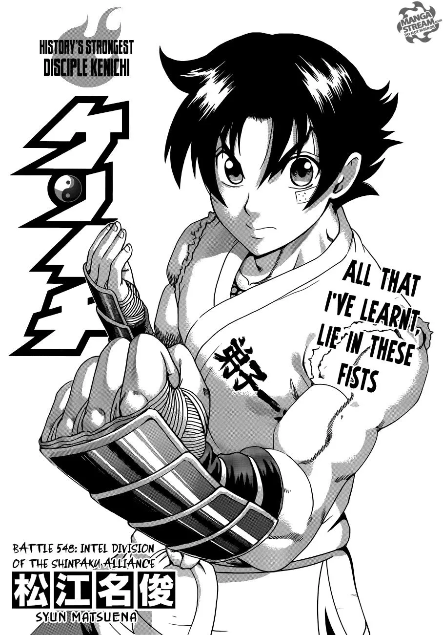 Read Historys Strongest Disciple Kenichi en Manga Online