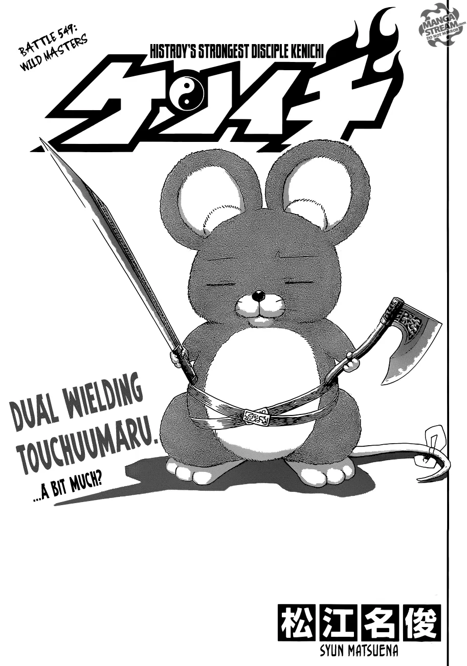 Read Historys Strongest Disciple Kenichi en Manga Online