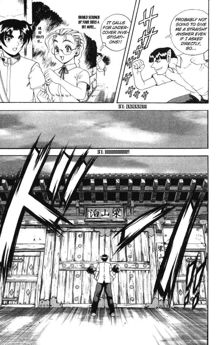 Read Historys Strongest Disciple Kenichi en Manga Online