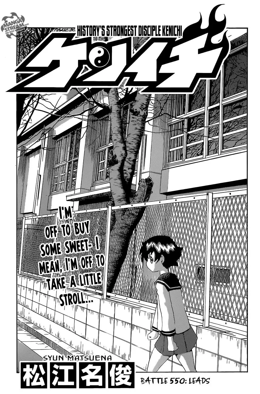 Read Historys Strongest Disciple Kenichi en Manga Online