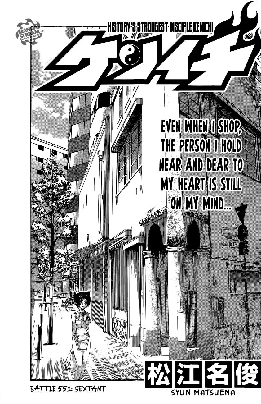 Read Historys Strongest Disciple Kenichi en Manga Online