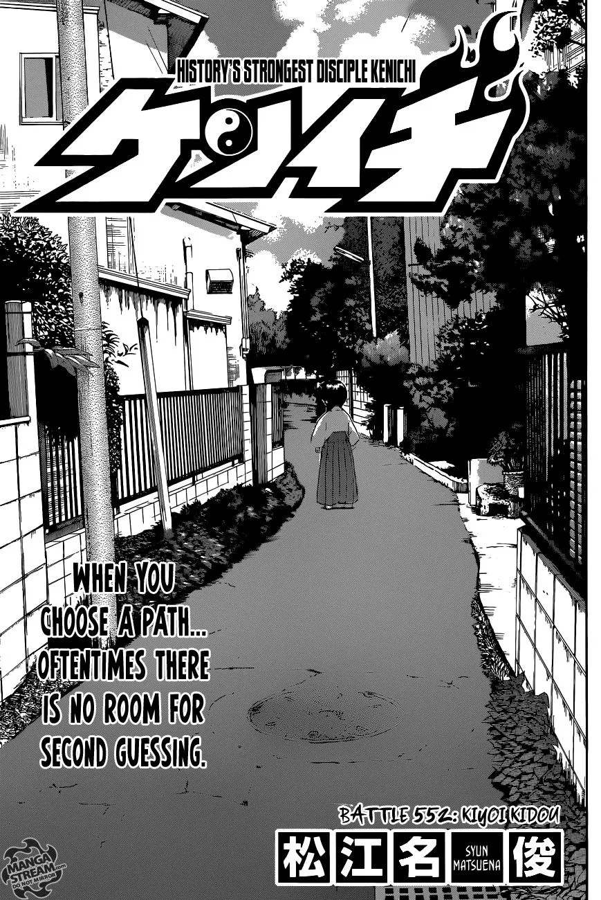 Read Historys Strongest Disciple Kenichi en Manga Online