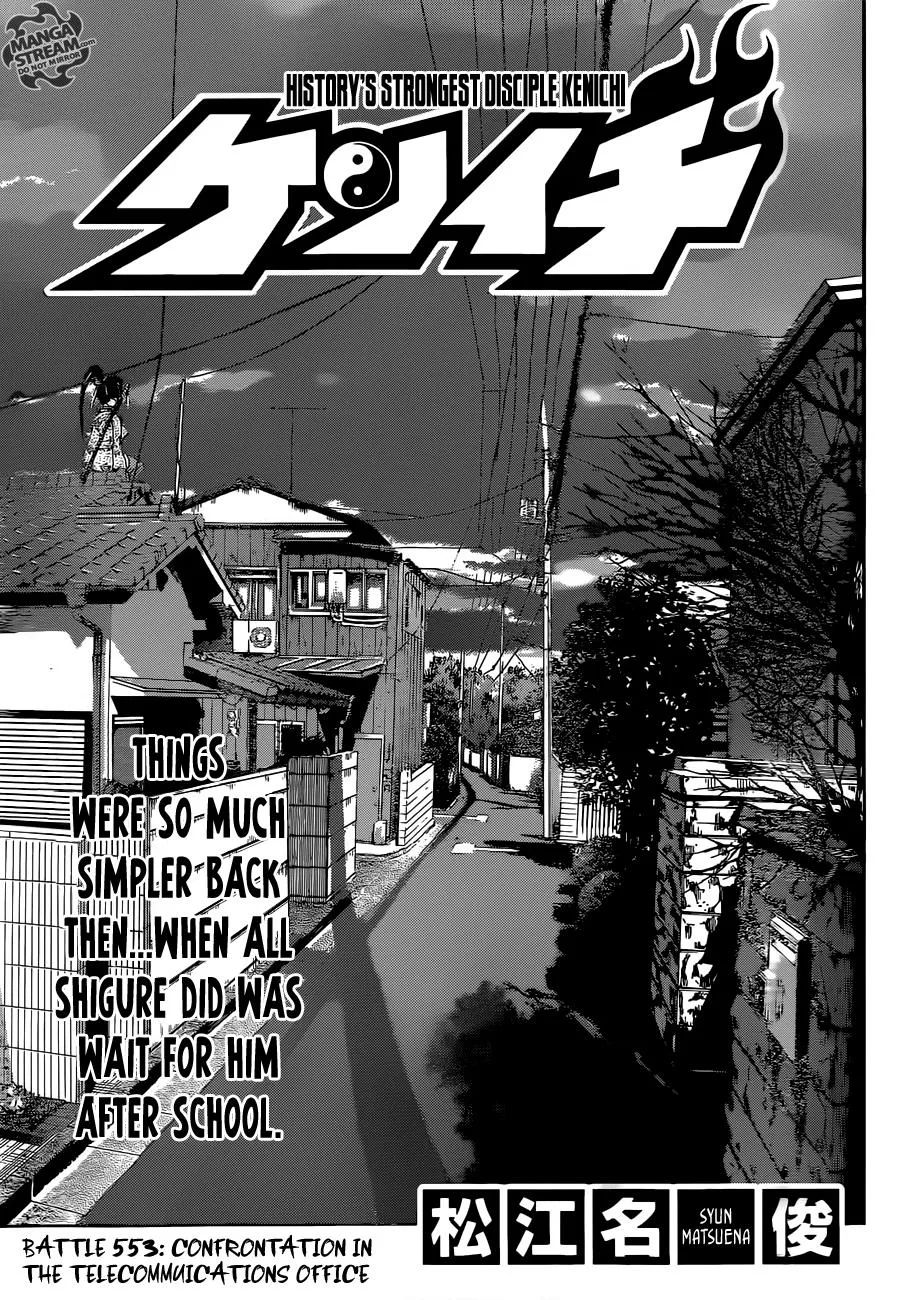 Read Historys Strongest Disciple Kenichi en Manga Online