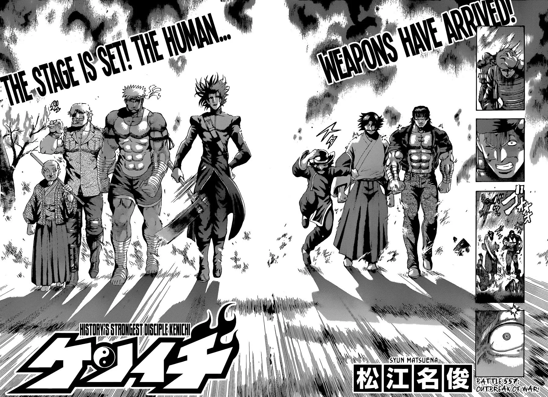 Read Historys Strongest Disciple Kenichi en Manga Online