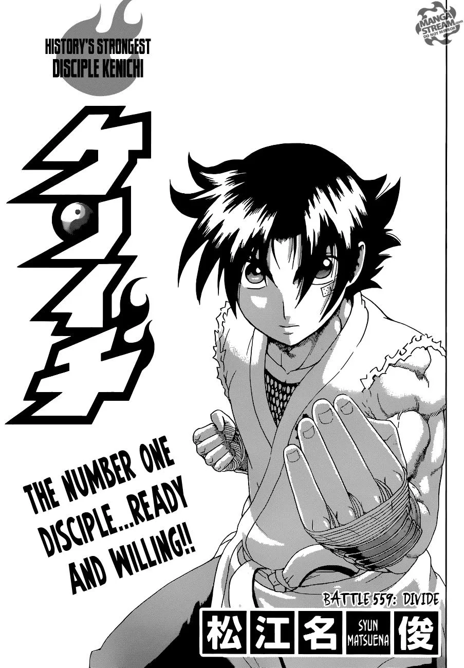 Read Historys Strongest Disciple Kenichi en Manga Online