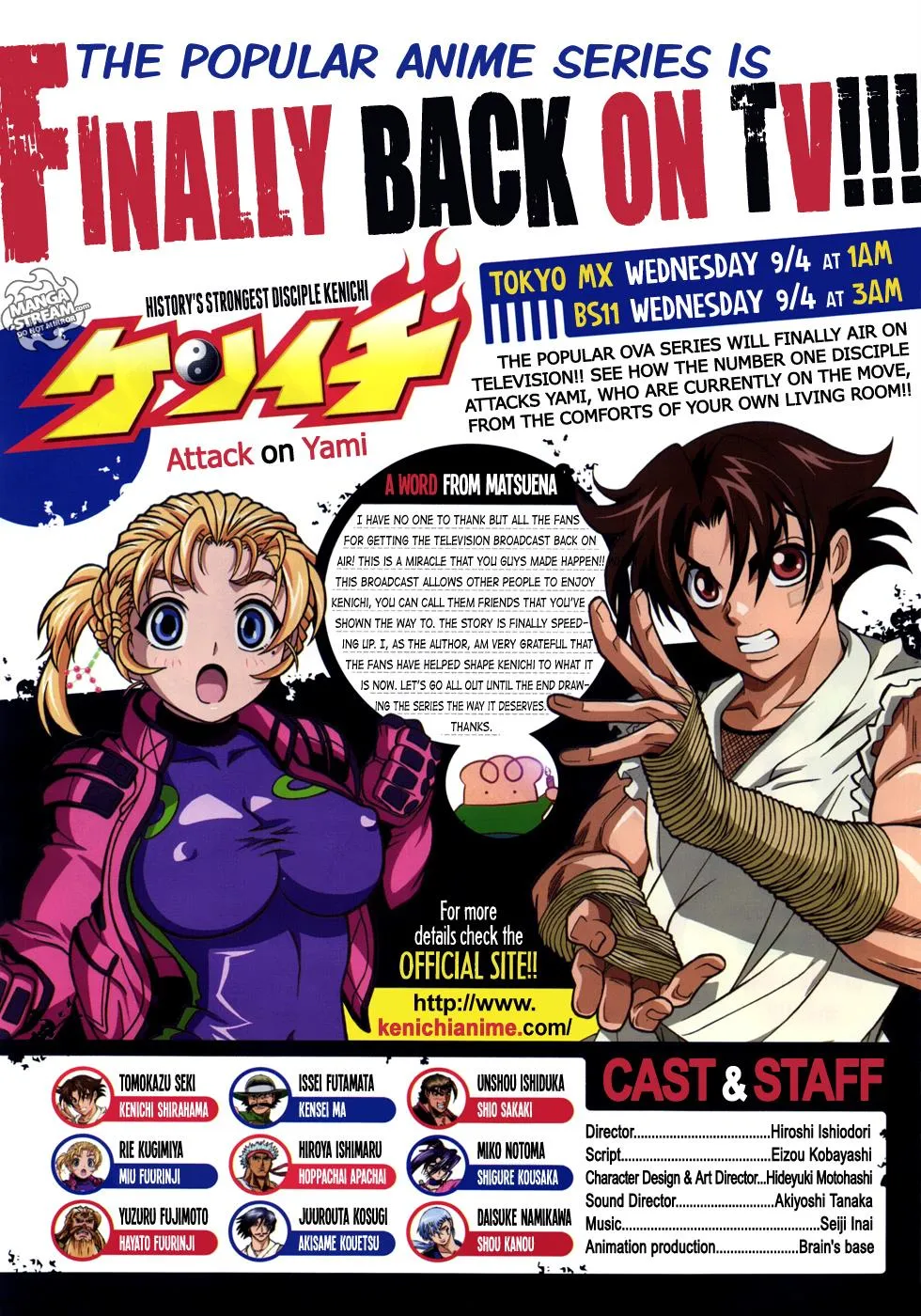 Read Historys Strongest Disciple Kenichi en Manga Online
