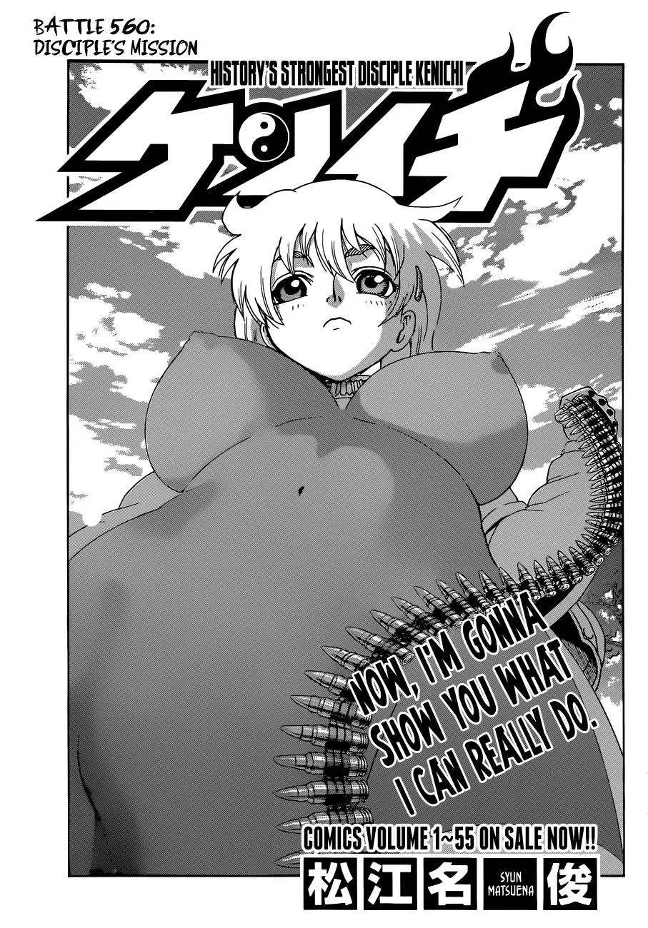Read Historys Strongest Disciple Kenichi en Manga Online