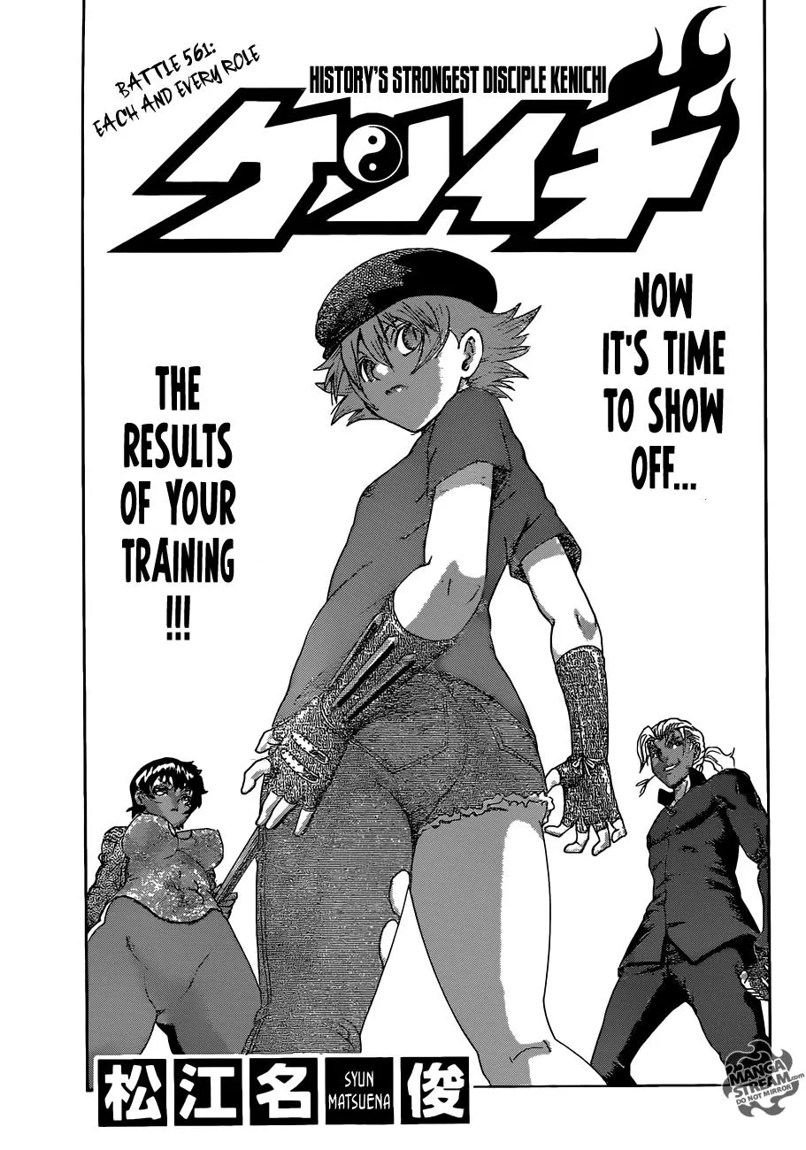 Read Historys Strongest Disciple Kenichi en Manga Online
