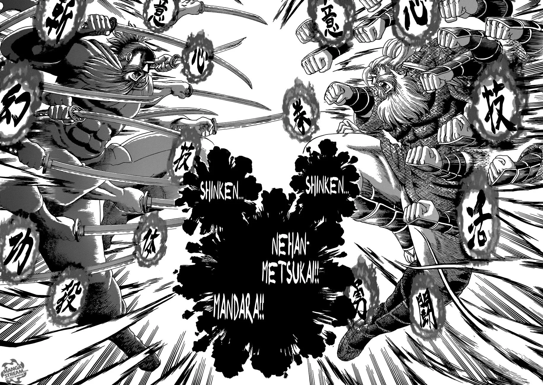Read Historys Strongest Disciple Kenichi en Manga Online