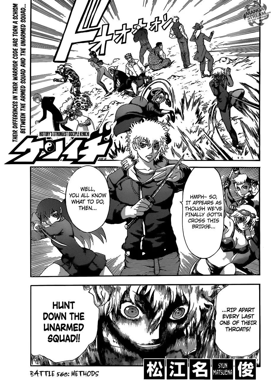 Read Historys Strongest Disciple Kenichi en Manga Online