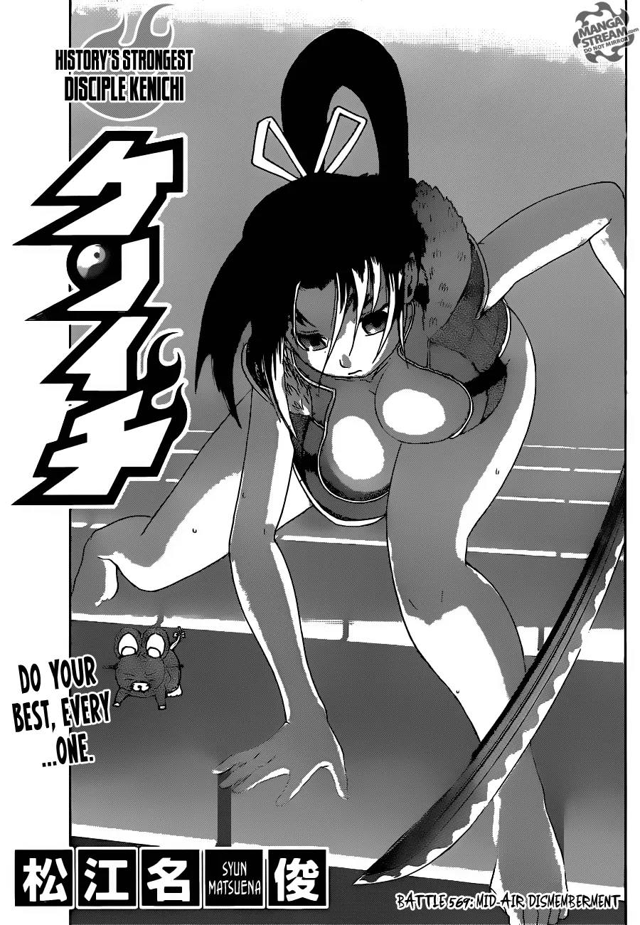 Read Historys Strongest Disciple Kenichi en Manga Online
