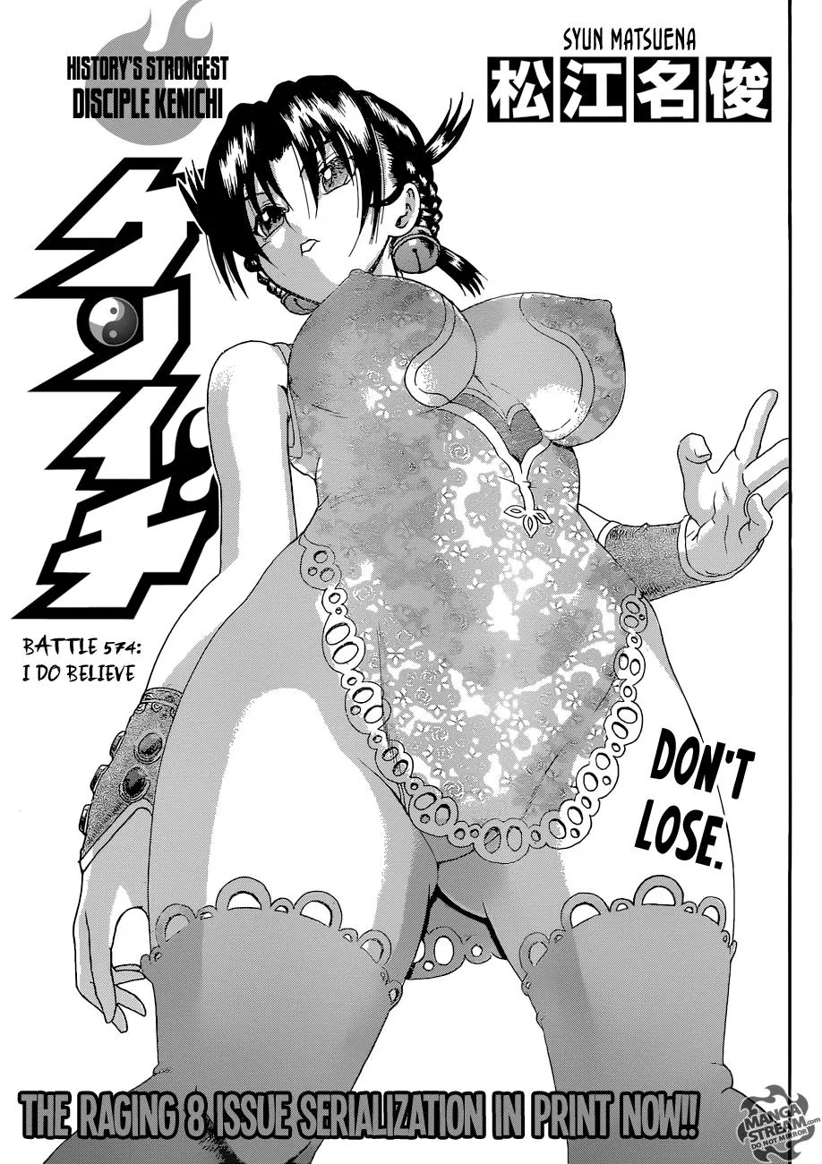 Read Historys Strongest Disciple Kenichi en Manga Online