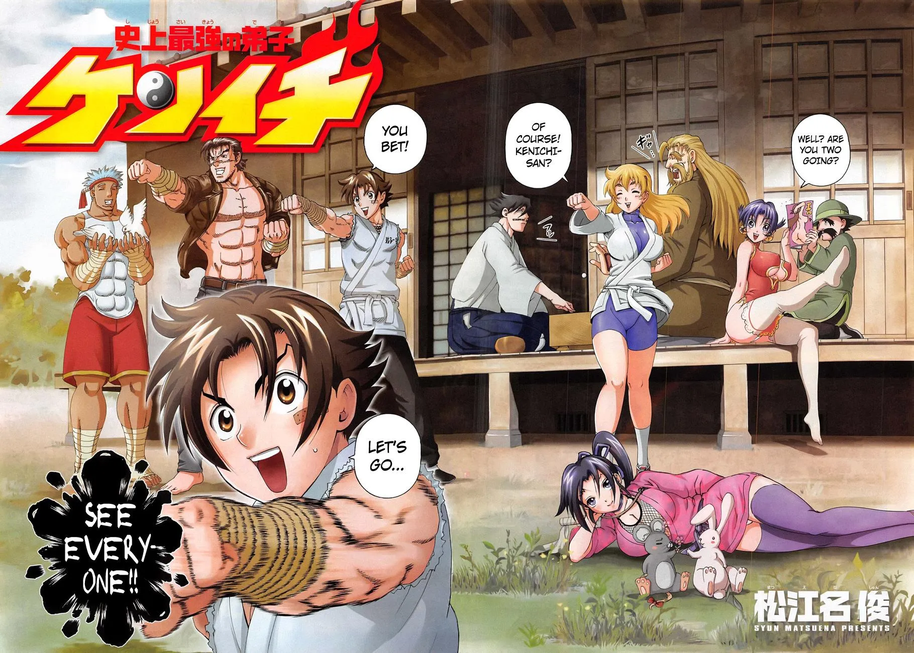 Read Historys Strongest Disciple Kenichi en Manga Online