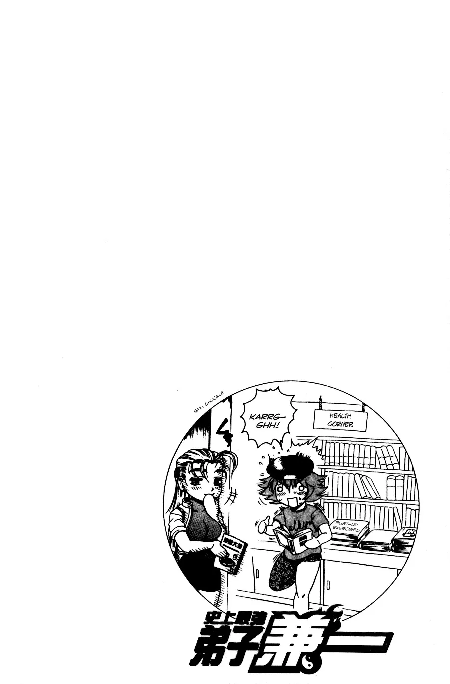 Read Historys Strongest Disciple Kenichi en Manga Online