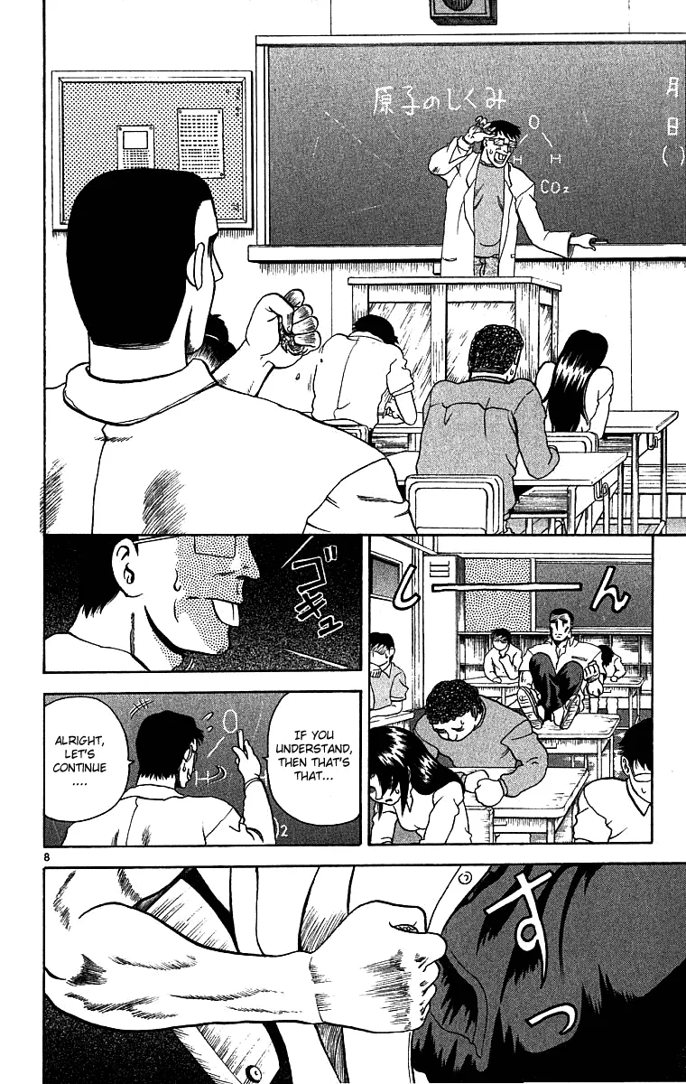 Read Historys Strongest Disciple Kenichi en Manga Online